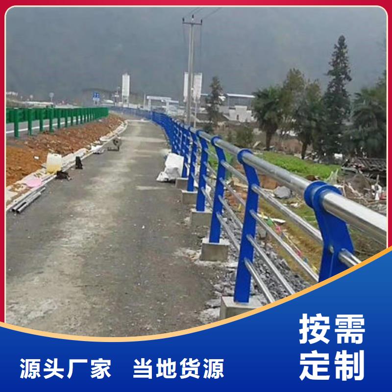 景观护栏不锈钢复合管护栏厂家货源