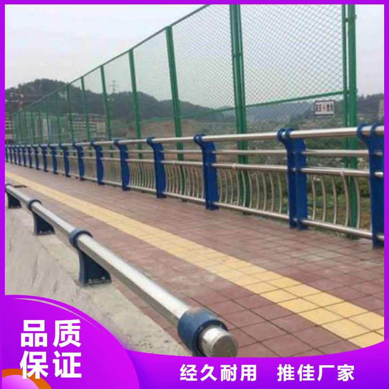 供应201不锈钢复合管景观护栏_厂家