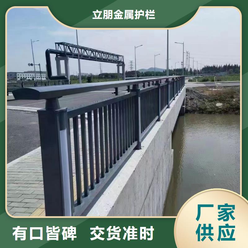 景观护栏_方管防撞护栏低价货源