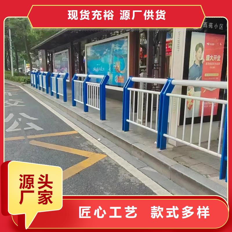 景观护栏_方管防撞护栏低价货源