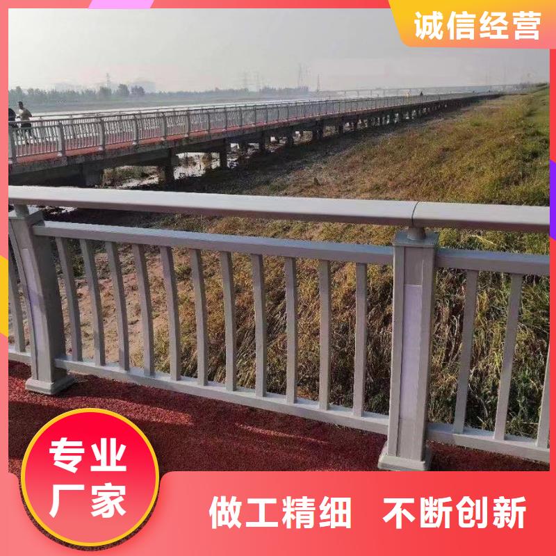不锈钢复合管景观护栏-不锈钢复合管景观护栏质量可靠