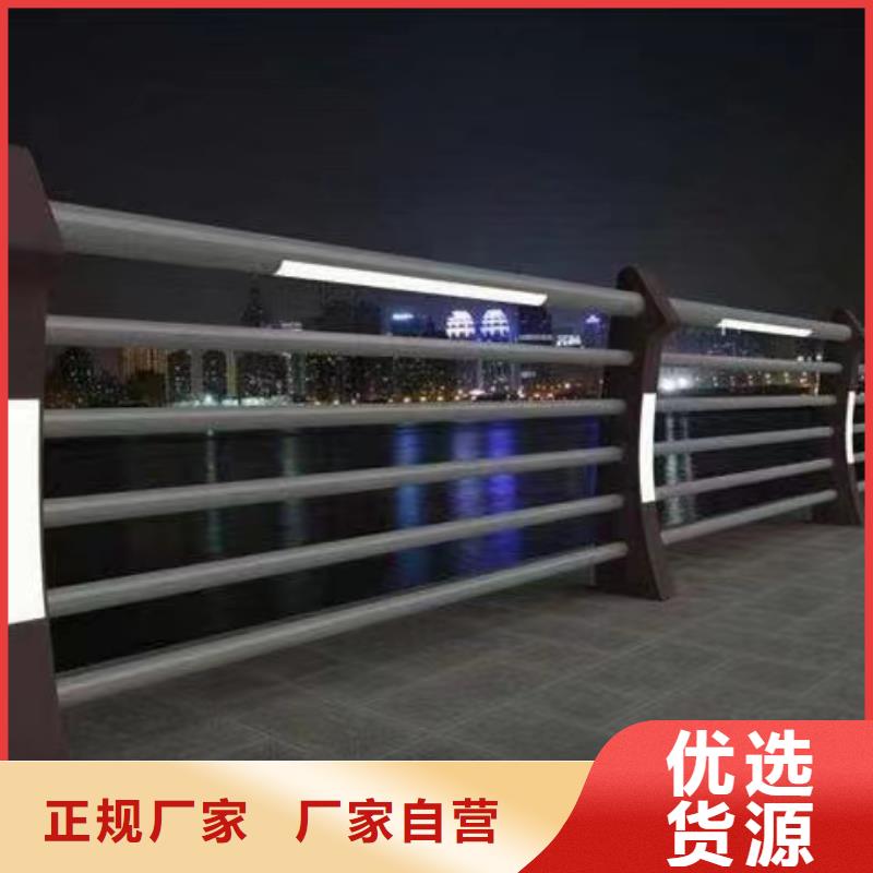 304不锈钢复合管景观护栏还是我们品质好