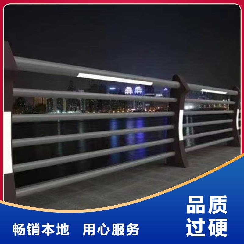 201不锈钢复合管景观护栏技术