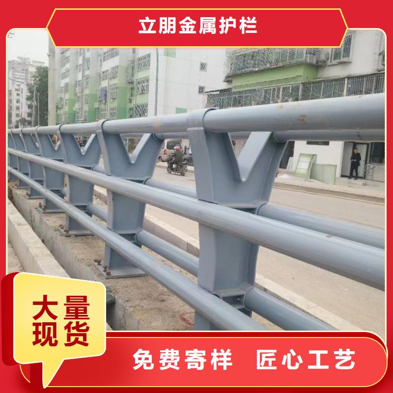 景观护栏防撞护栏好货直供