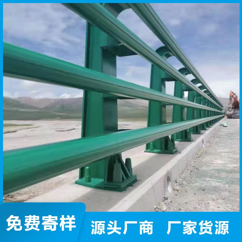 【景观护栏】桥梁防撞护栏厂家生产型