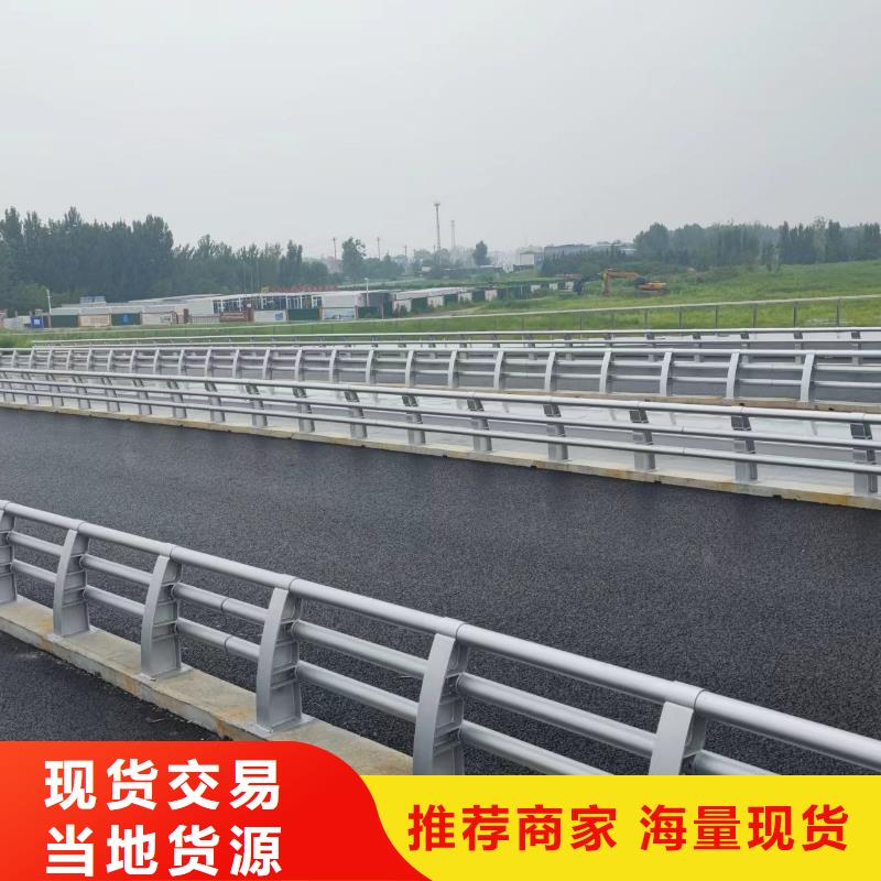 防撞景观护栏标准