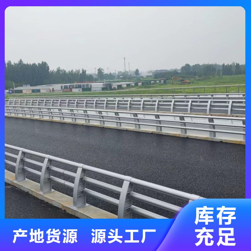 有现货的201不锈钢复合管景观护栏销售厂家
