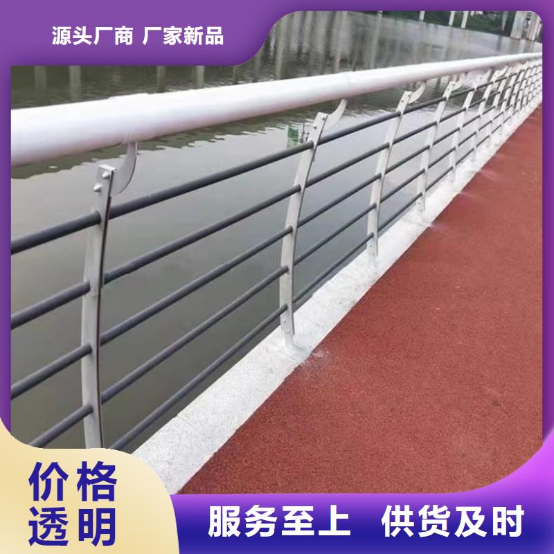 304不锈钢复合管景观护栏现货直供价格优