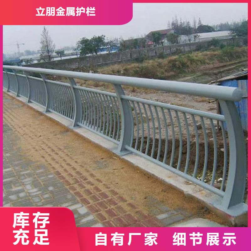 桥梁景观护栏参数详情