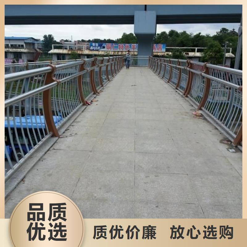 欢迎访问#防撞景观护栏厂家#