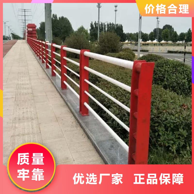 桥梁防撞景观护栏-大量现货