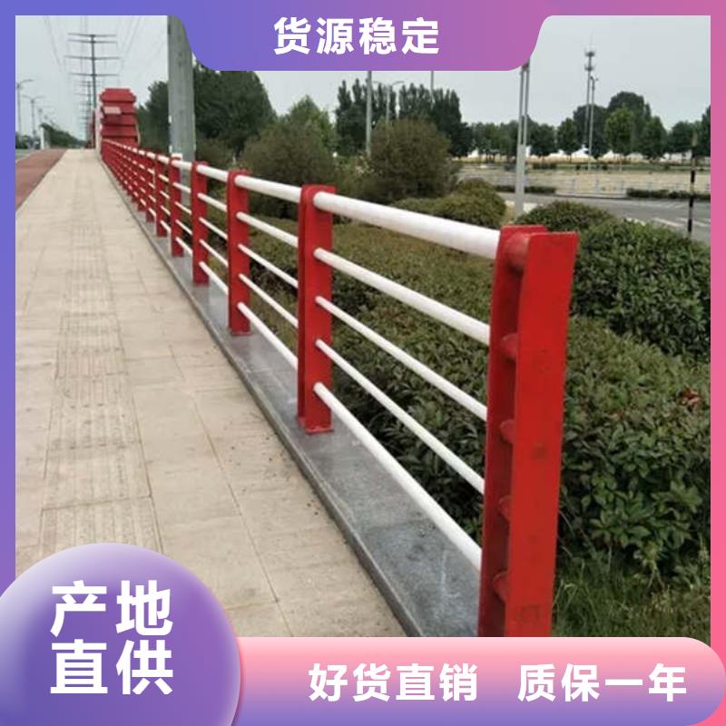 景观护栏复合管防撞栏杆厂家打造行业品质