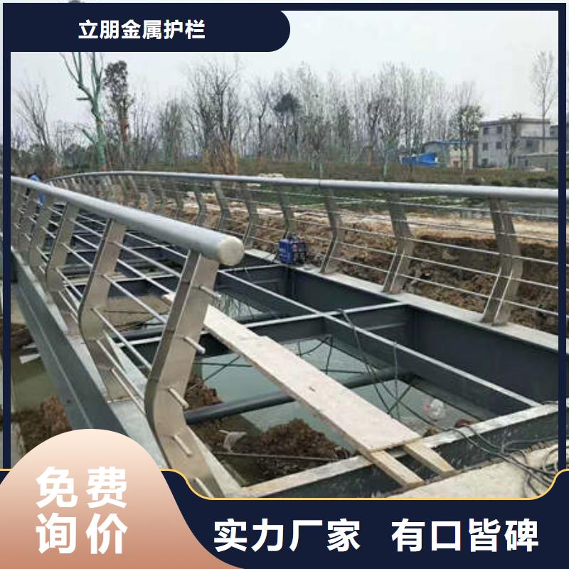 景观护栏_不锈钢复合管护栏厂家真材实料