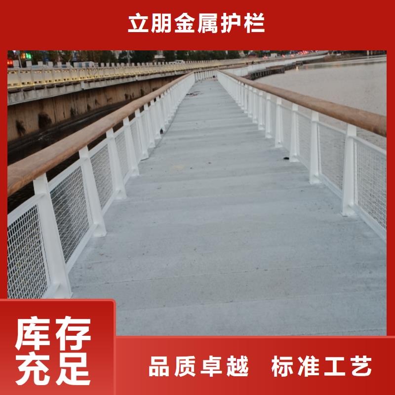 景观护栏235碳钢栏杆厂家型号齐全
