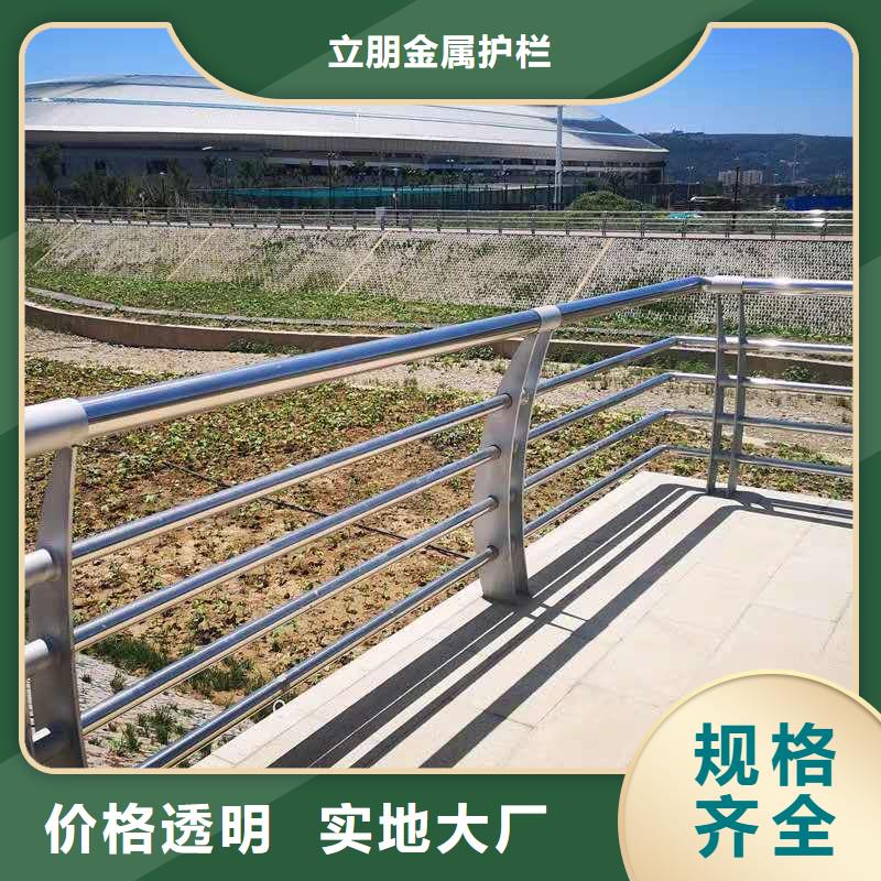 不锈钢复合管景观护栏厂家可开票