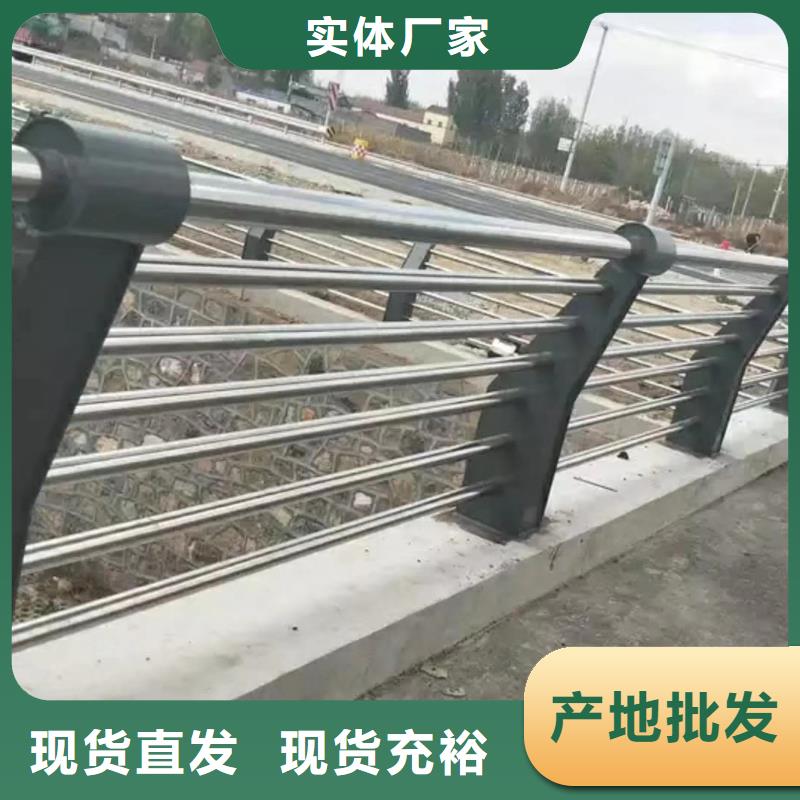 景观护栏235碳钢栏杆发货及时