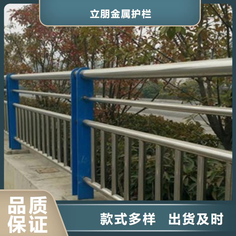 不锈钢复合管景观护栏品牌:立朋金属护栏
