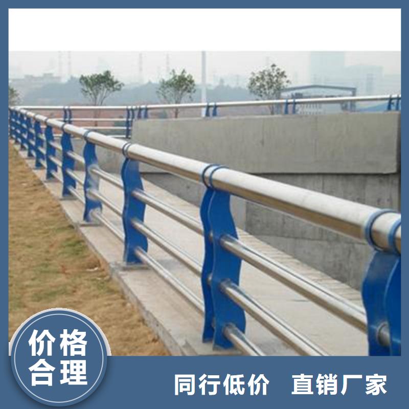 同城(立朋)不锈钢复合管景观护栏免费定制