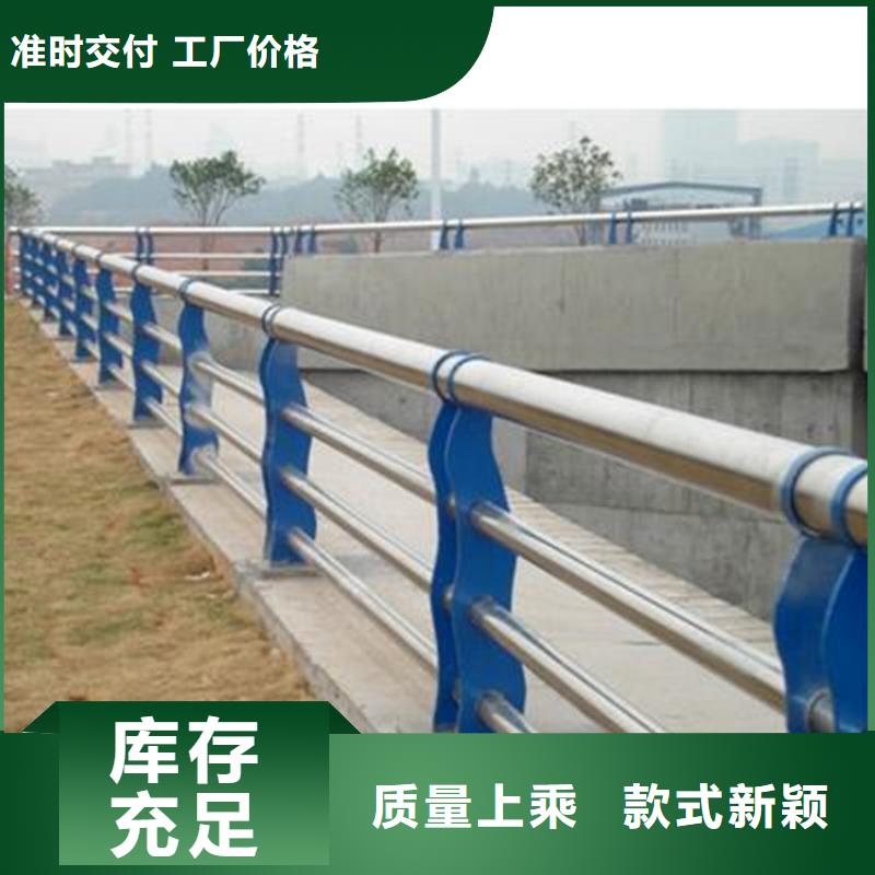 芜湖弋江周边304不锈钢复合管景观护栏-质量保证