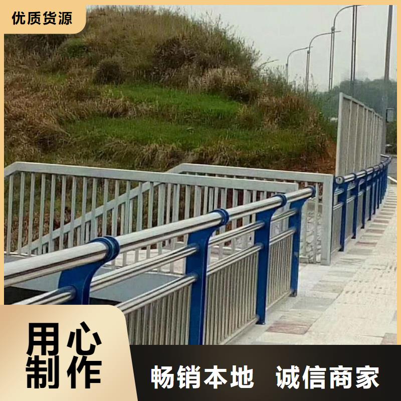 定制【立朋】不锈钢复合管护栏施工