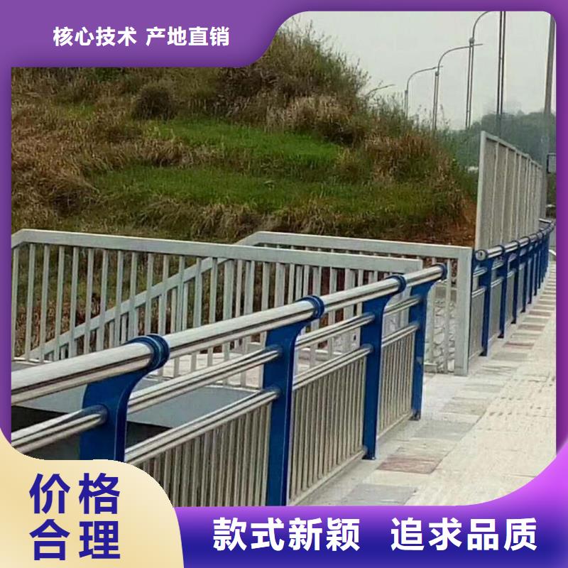 同城【立朋】不锈钢复合管护栏信息推荐
