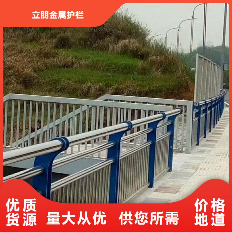 (桂林) 当地 【立朋】不锈钢灯光护栏货源充足_桂林新闻中心