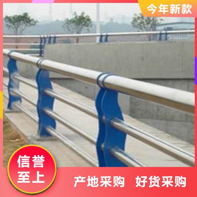 不锈钢复合管护栏供应商价格