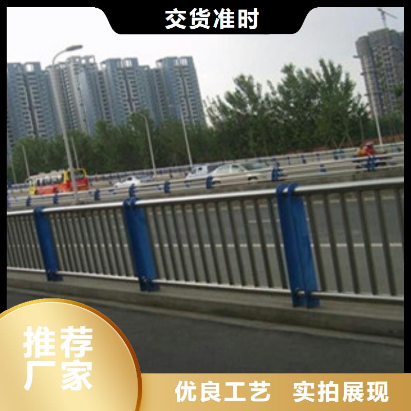 不锈钢复合管桥梁护栏道路护栏厂家拥有核心技术优势