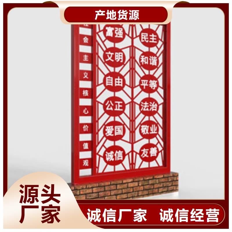 价值观灯箱种类齐全