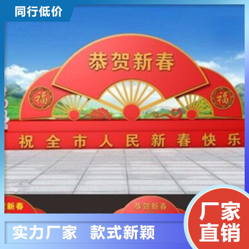 价值观学校宣传栏定制销售售后为一体