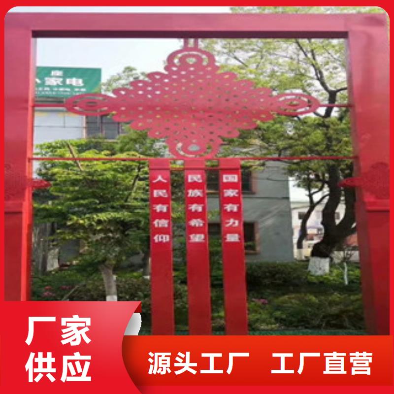 价值观_标牌一站式供应