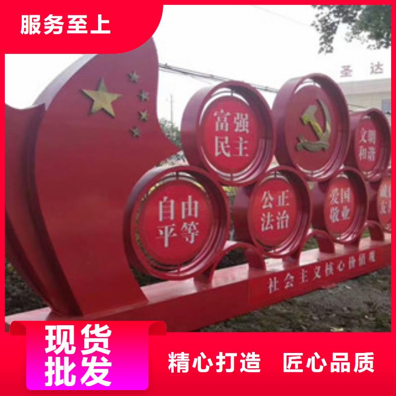 价值观标牌厂家工艺先进