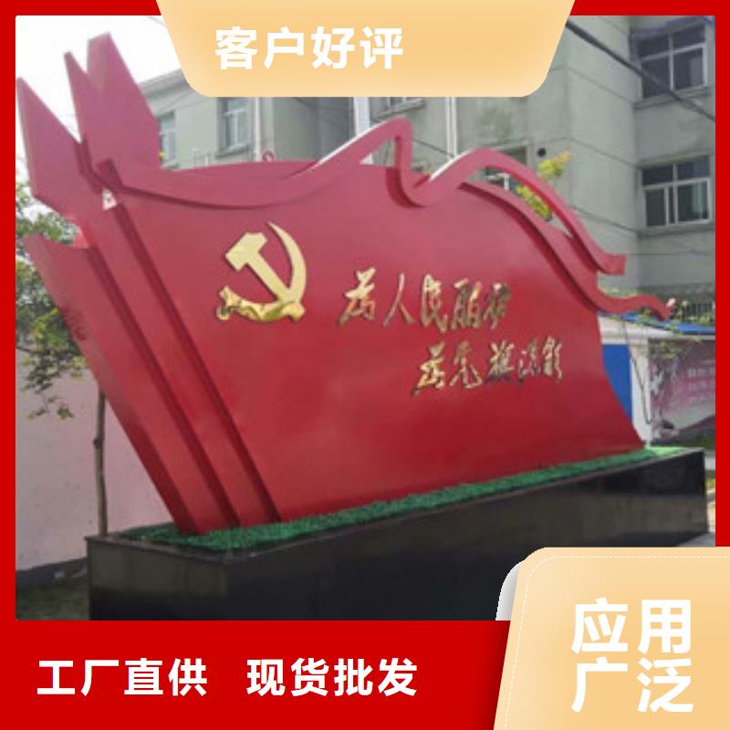 价值观_指路牌卓越品质保障