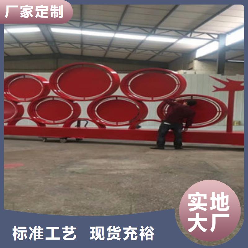 价值观标牌一站式供应厂家