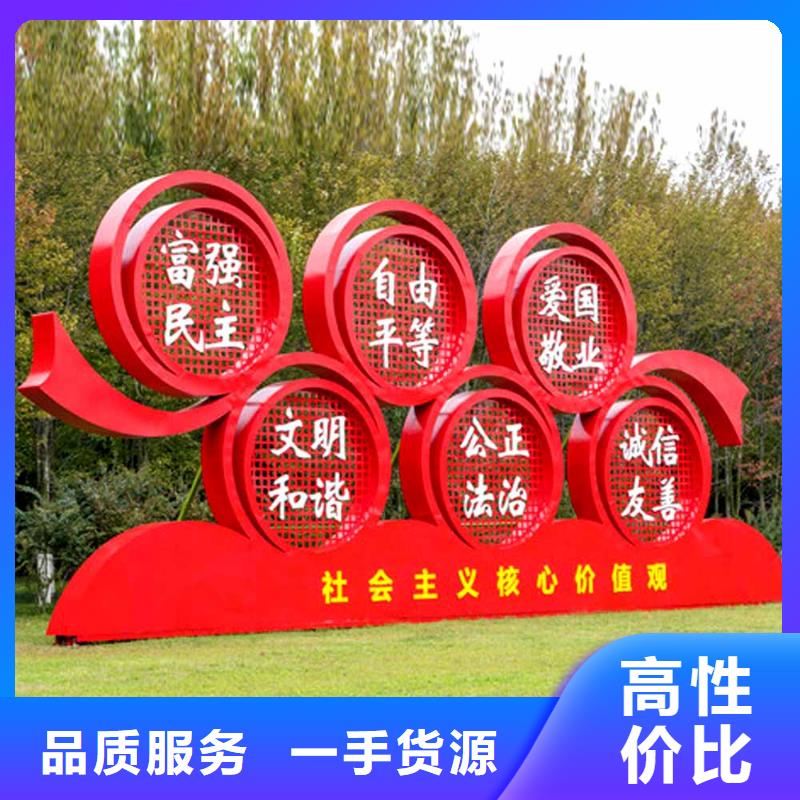 价值观_单位宣传栏真材实料诚信经营