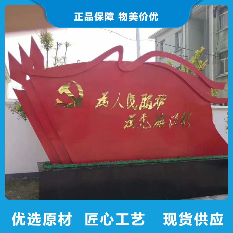 价值观仿古候车亭严选好货