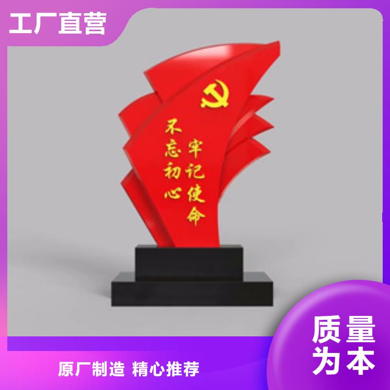 价值观_企业宣传栏工厂直供