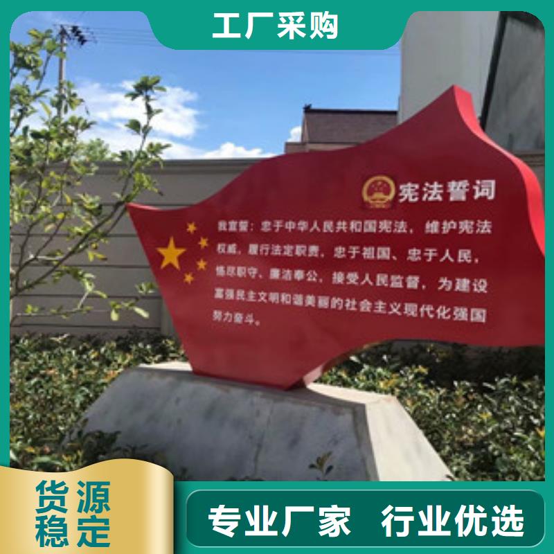 价值观标牌一站式供应厂家