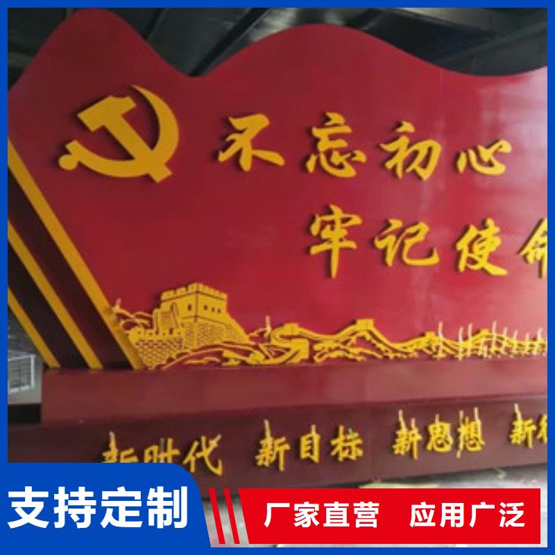 价值观标牌一站式供应厂家