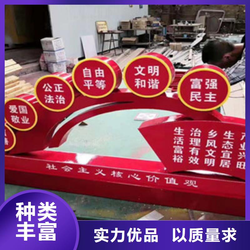 价值观_指路牌卓越品质保障