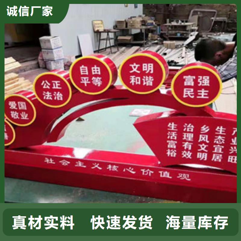 价值观灯箱种类齐全