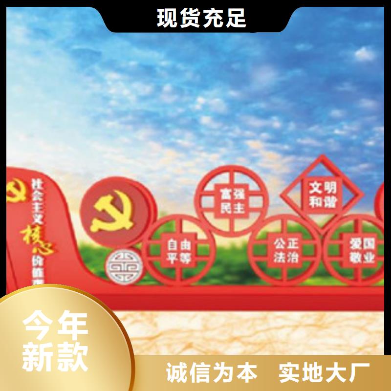 价值观_指路牌卓越品质保障