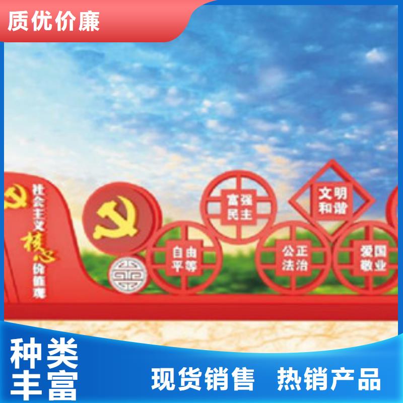 价值观_企业宣传栏工厂直供