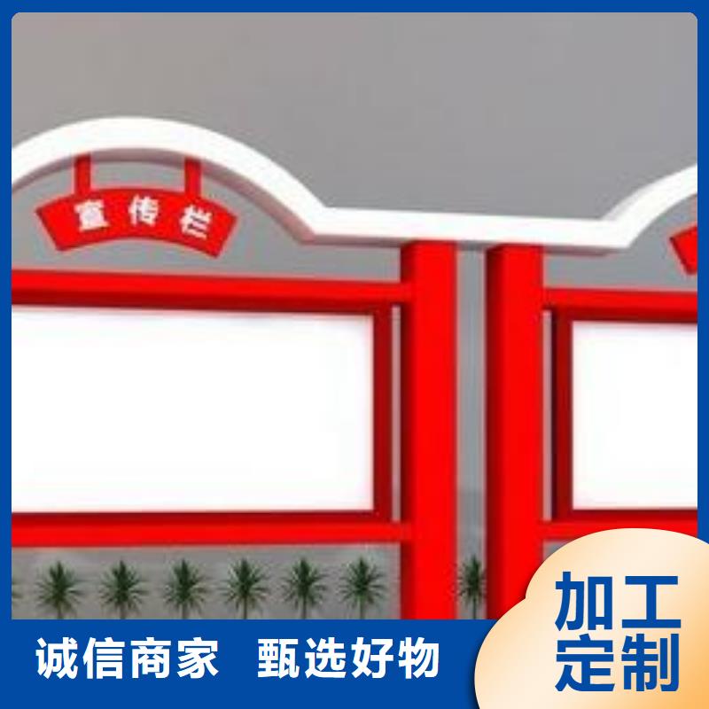 宣传栏多行业适用