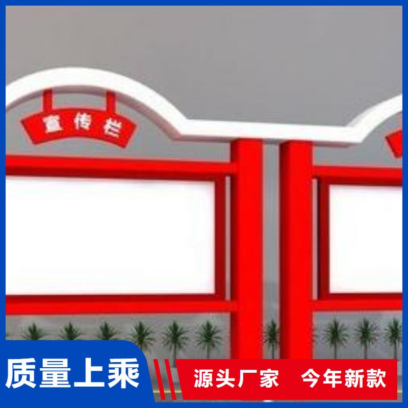 宣传栏导视牌海量库存