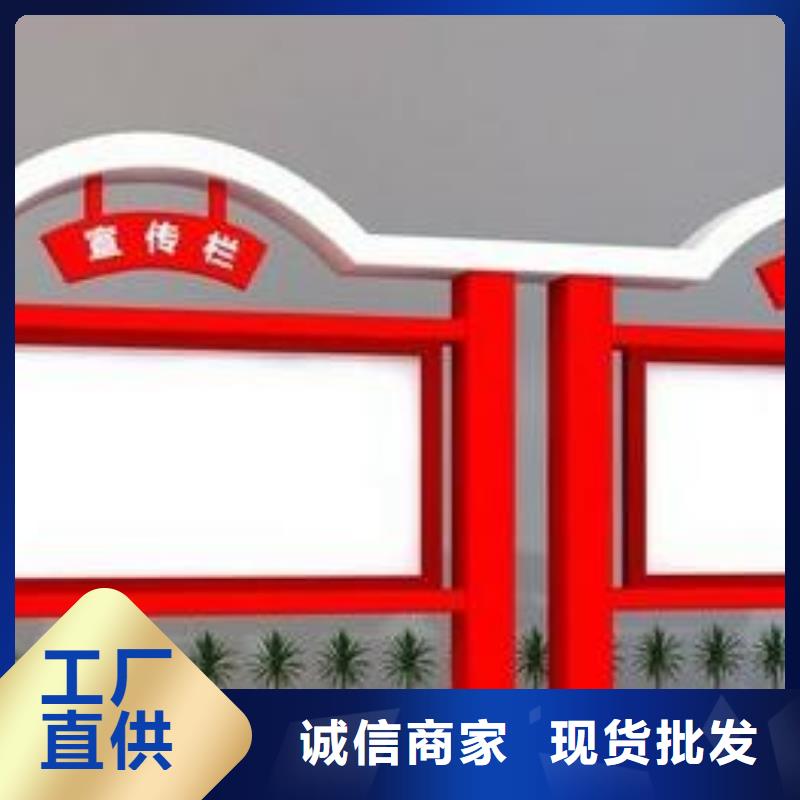 宣传栏智能候车亭应用范围广泛