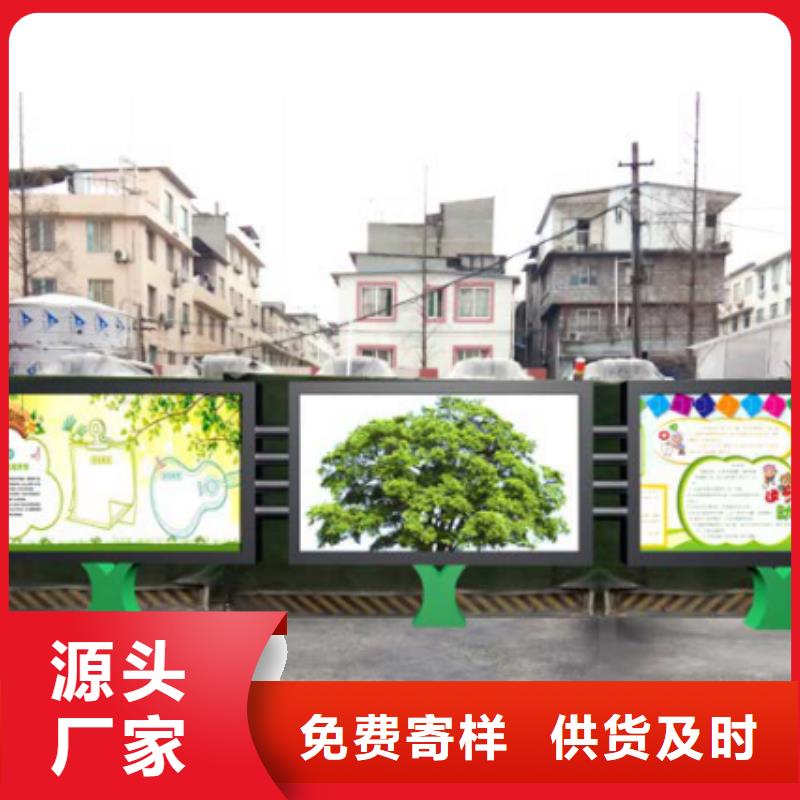 宣传栏滚动灯箱实力优品