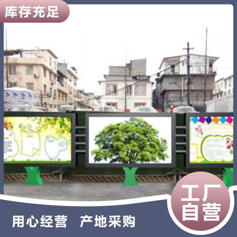 宣传栏多行业适用