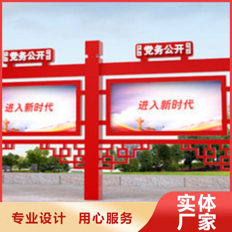 宣传栏多行业适用