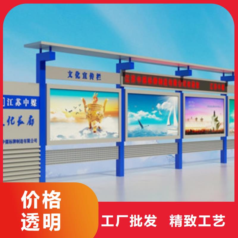 宣传栏保障